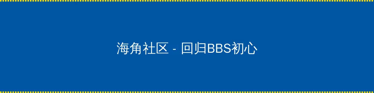 国色天香在线视频免费观看 - 回归BBS初心的综合社区